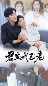 心动的信号第四季免费观看完整版