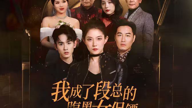 聊斋兰若寺动漫完整版