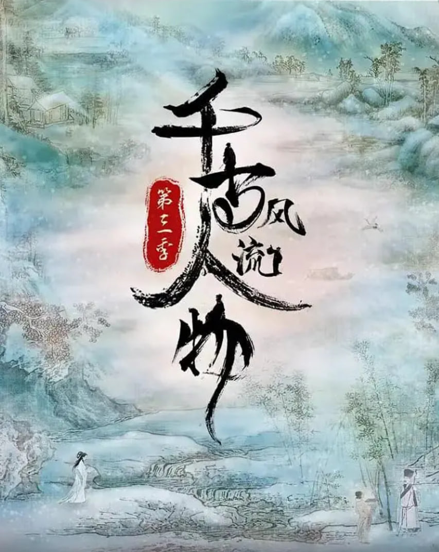 私藏浪漫电视剧免费观看