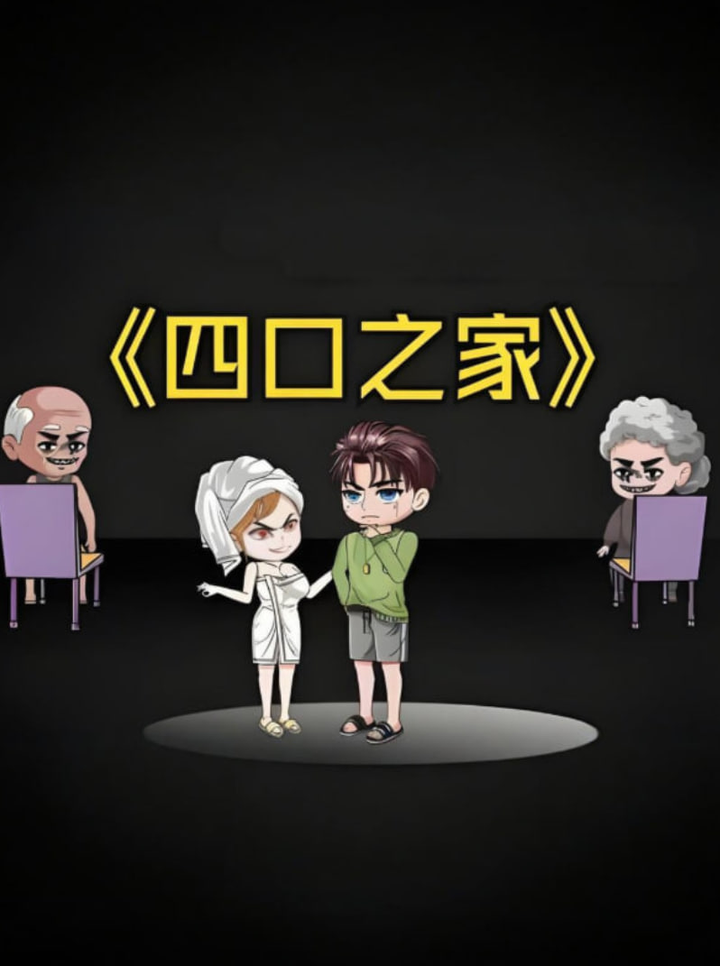 周慧敏电视剧全集