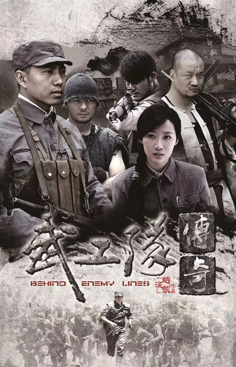 特战荣耀在线观看