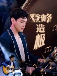 薄冰电视剧免费观看完整版