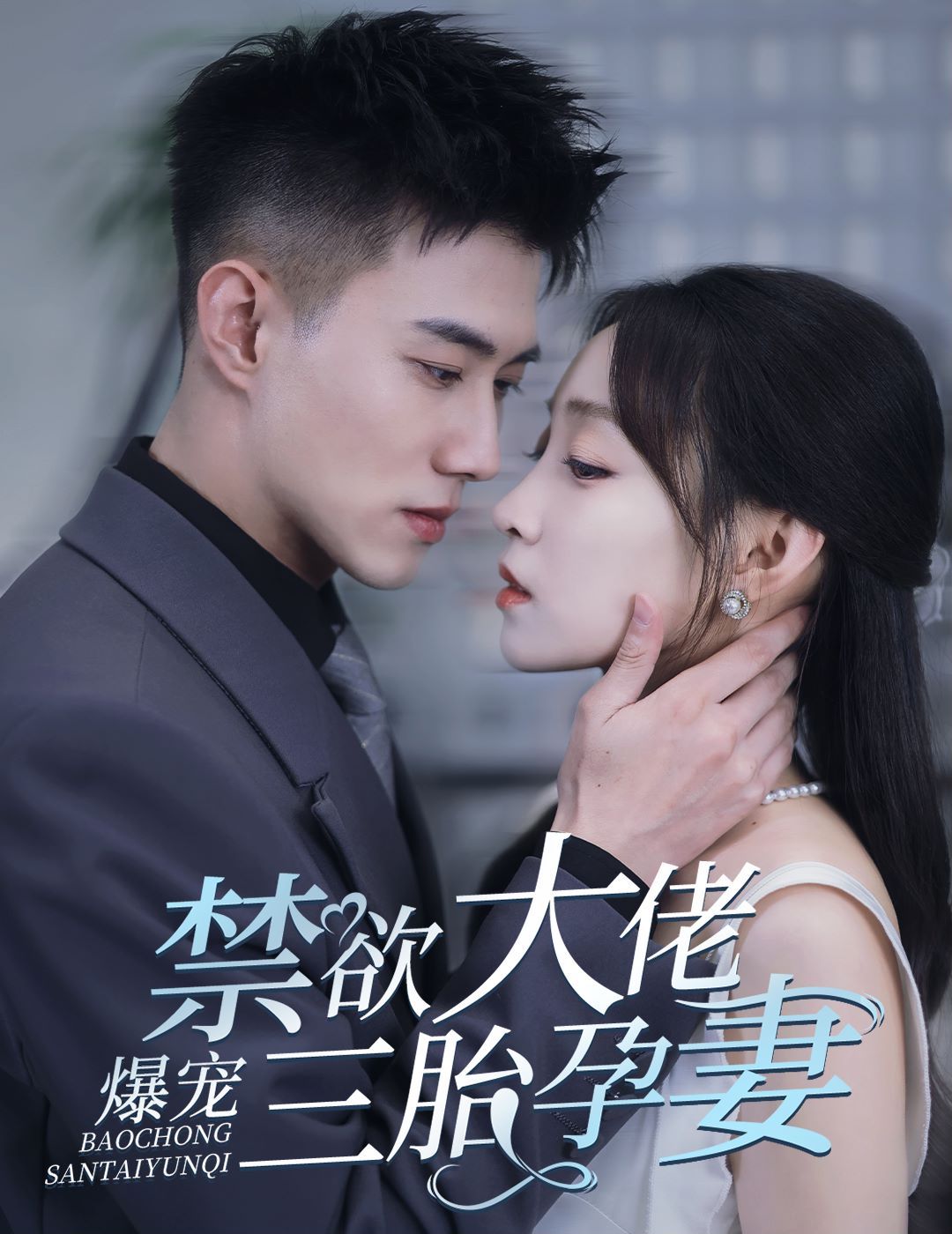 电视剧战旗全集