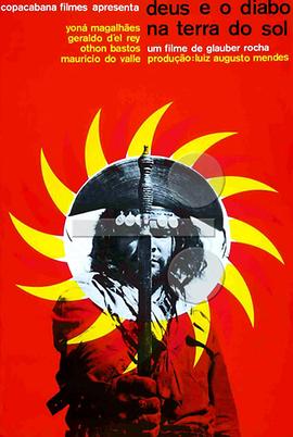 聊斋艳谭在线观看