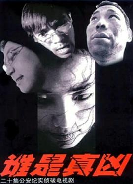 震耳欲聋免费观看电影完整版