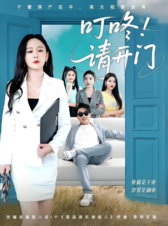 三体动漫在线观看完整版