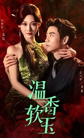 东风破电视剧全集