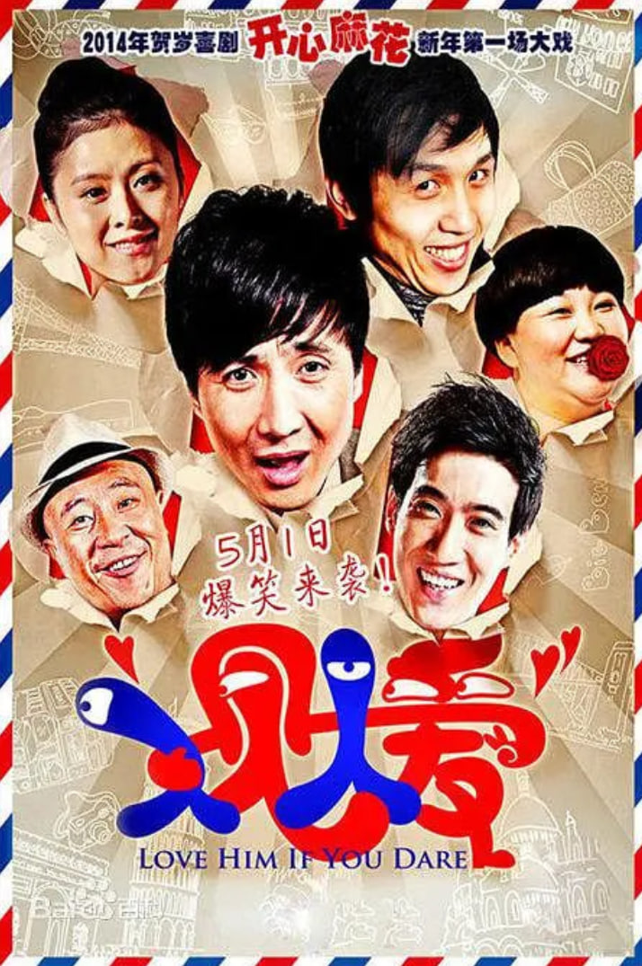 凤舞传奇短剧在线免费看