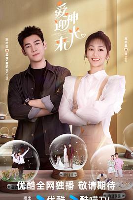 噼里啪啦电影免费观看高清