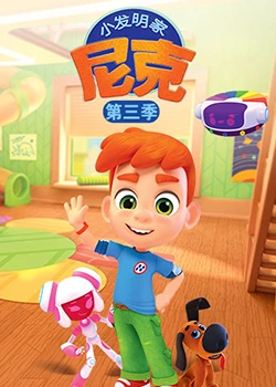 master piece在线观看1-3