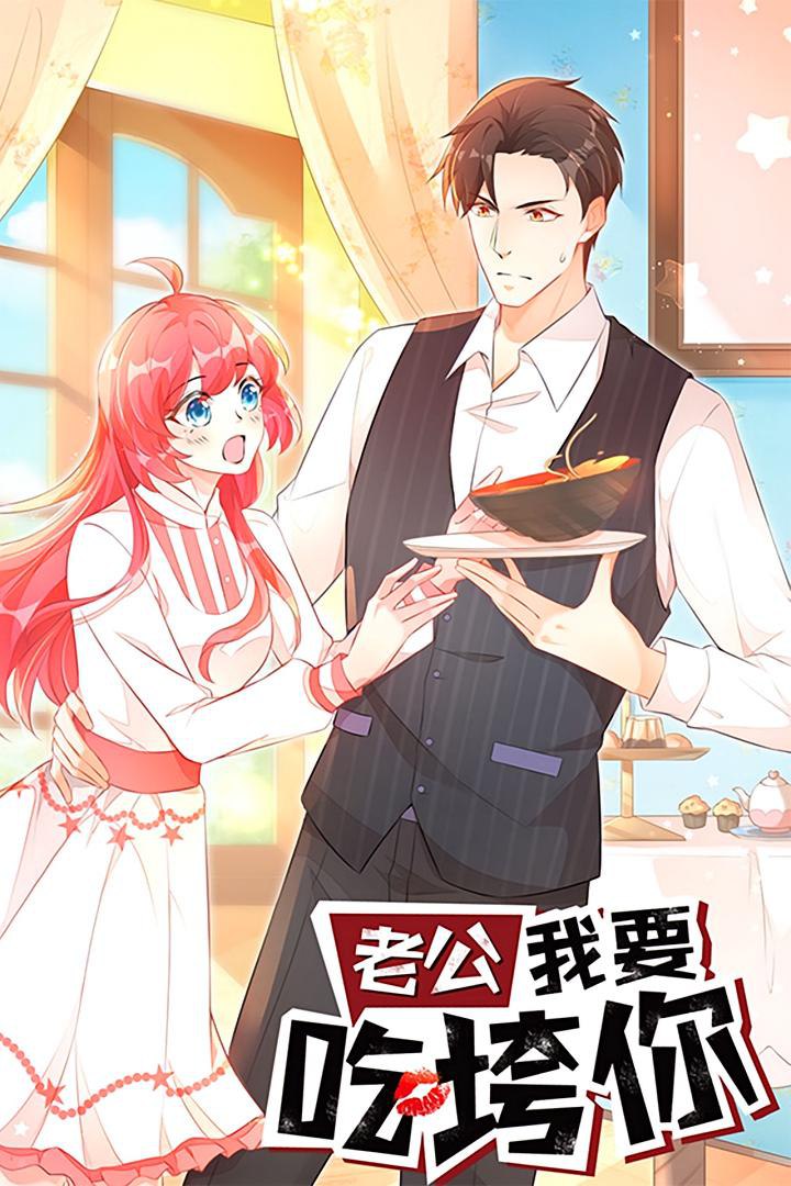 偷香短剧免费完整版观看