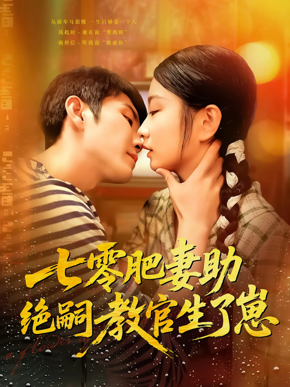 免费动漫在线观看