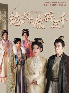 开端电视剧免费观看全集完整版15集