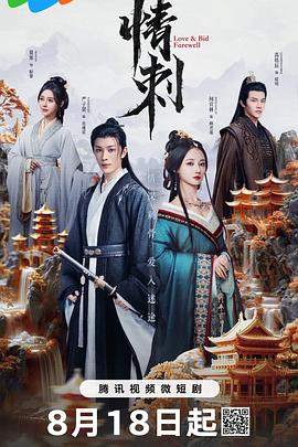 《甄嬛传》免费观看完整版