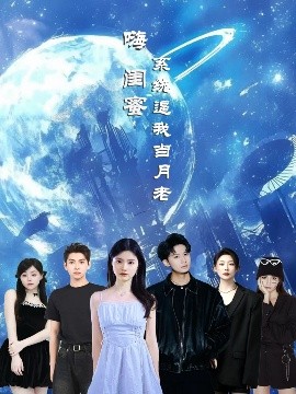 归棹电视剧在线播放免费观看