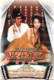 指尖传出的真挚热情2第二季