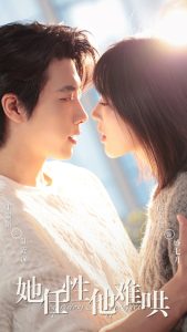 你微笑时很美电视剧全集免费观看