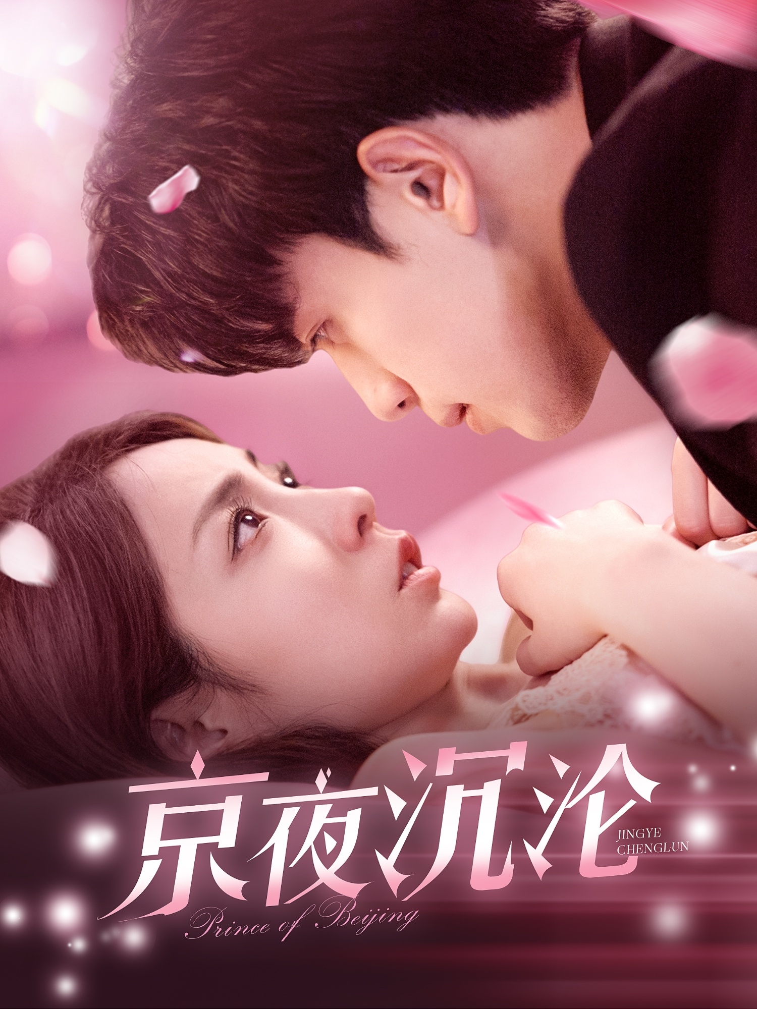 一杆枪入两扇门免费观看电视剧