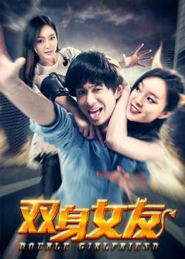 《好团圆》电视剧