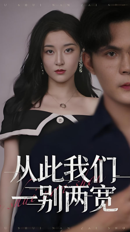 轩辕剑电视剧全集