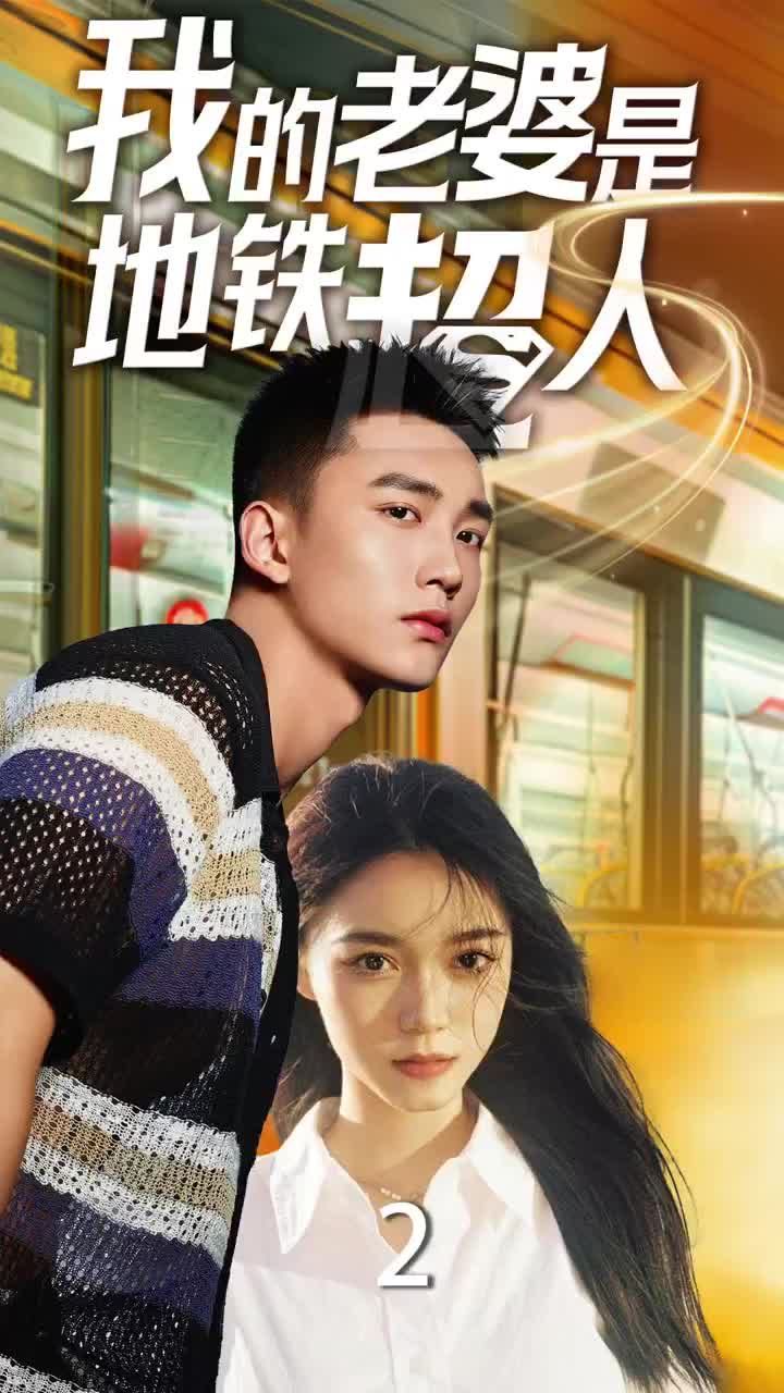 鸿雁南飞短剧免费完整版观看