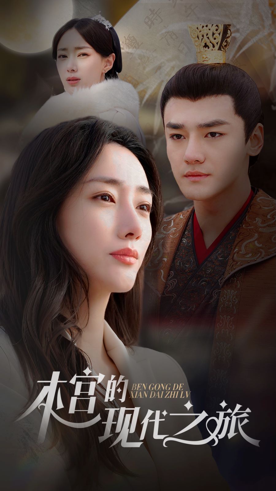 王牌对王牌 综艺