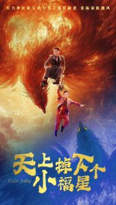 九重紫免费观看完整版