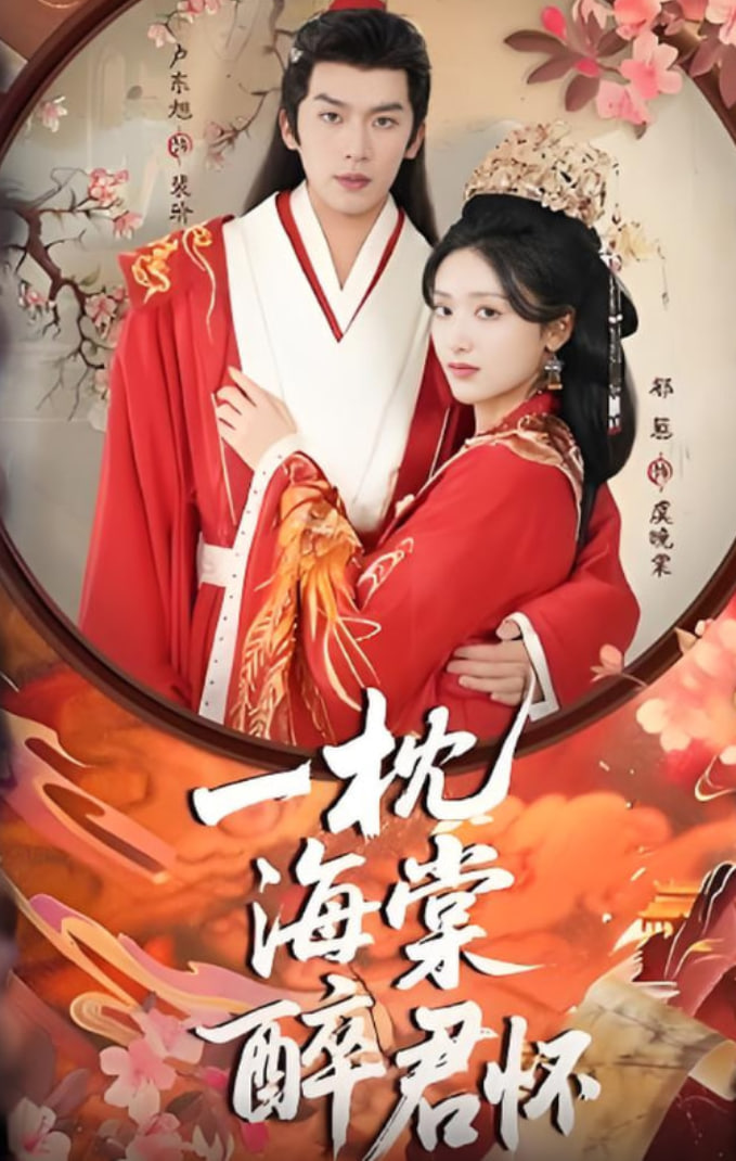 电视剧人世间全集免费播放