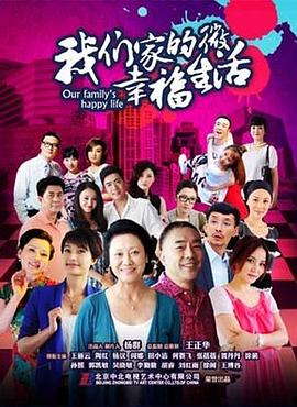 王星越新剧《定风波》