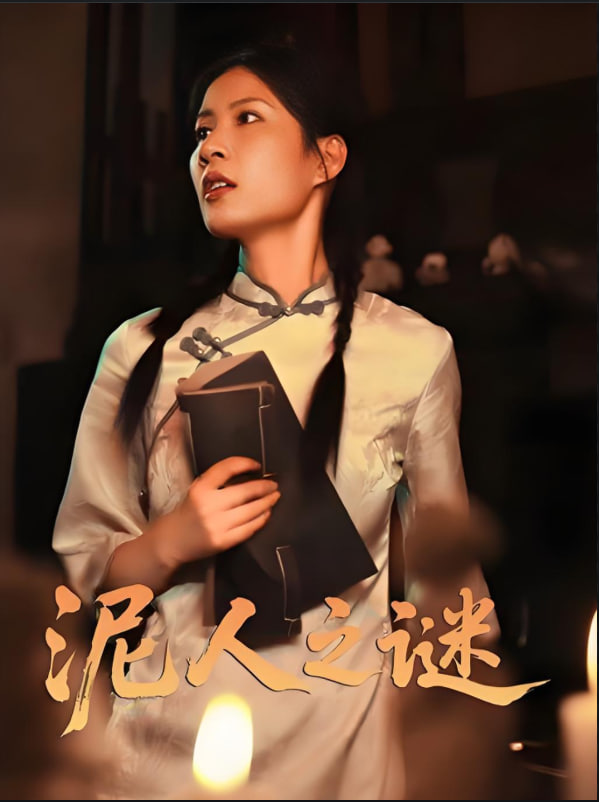 云顶天宫电影免费观看完整版