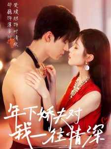 亢奋电影在线观看免费高清版