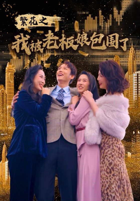 别对我动心电视剧