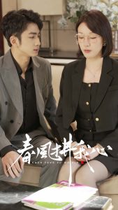 我的妹妹短剧热播