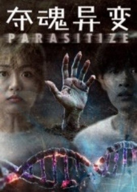 相爱穿梭千年2 电视剧