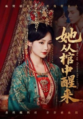 生万物电视剧免费全集