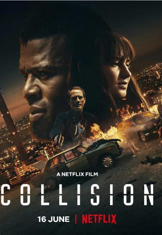 偷偷藏不住 电视剧