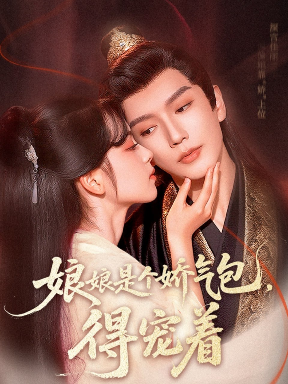 一个好妈妈5中汉字