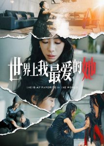 《子夜归》在线观看