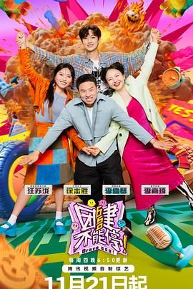 丰收的季节电视剧全集