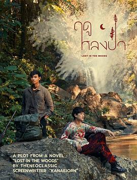 哈利波特电影免费观看