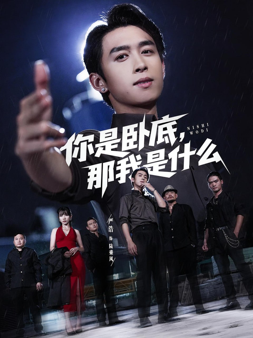 我的女邻居免费完整版电视剧