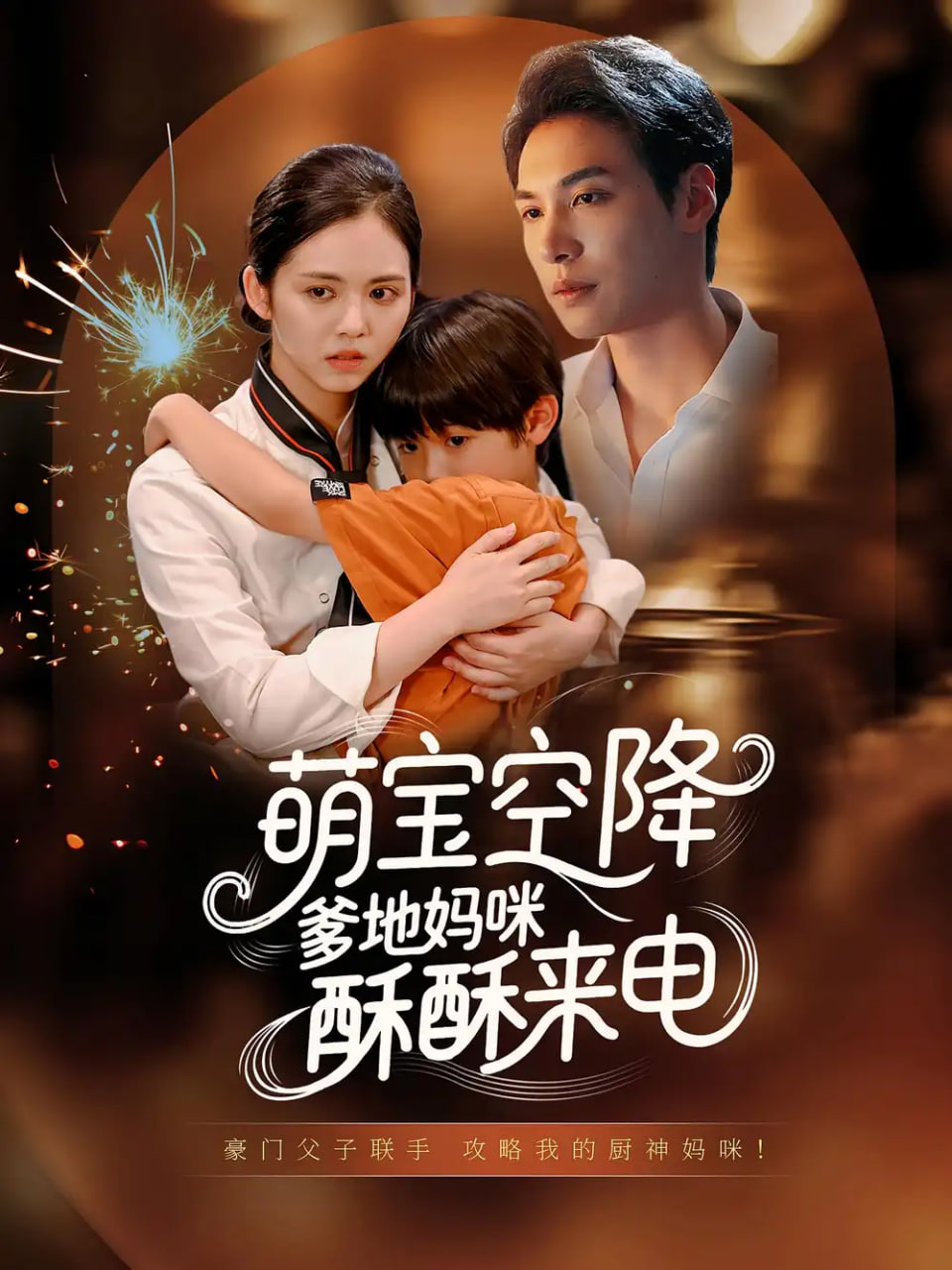 钉子电影电影高清完整版在线观看