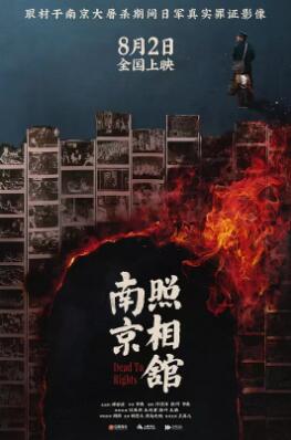 24小时日本高清在线观看电影