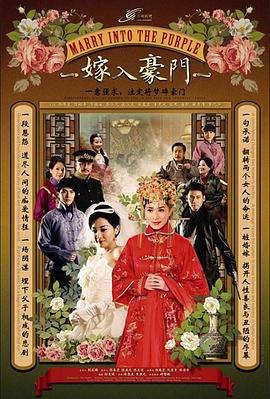 从前有座灵剑山 动漫