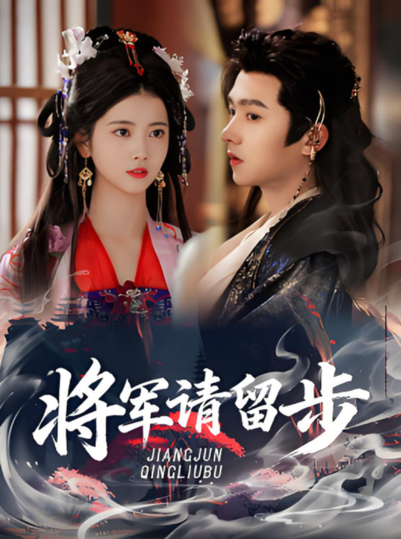 心动的信号第七季免费观看完整版