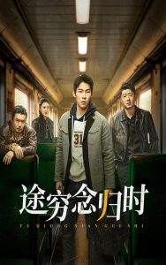 染指电视剧全集观看