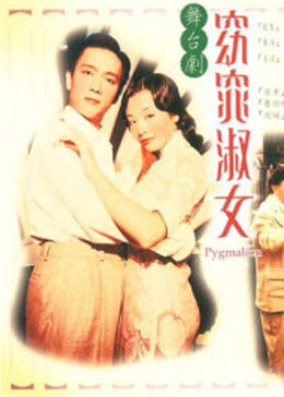 修仙者大战超能力