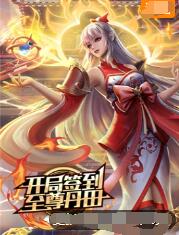 玉女心径