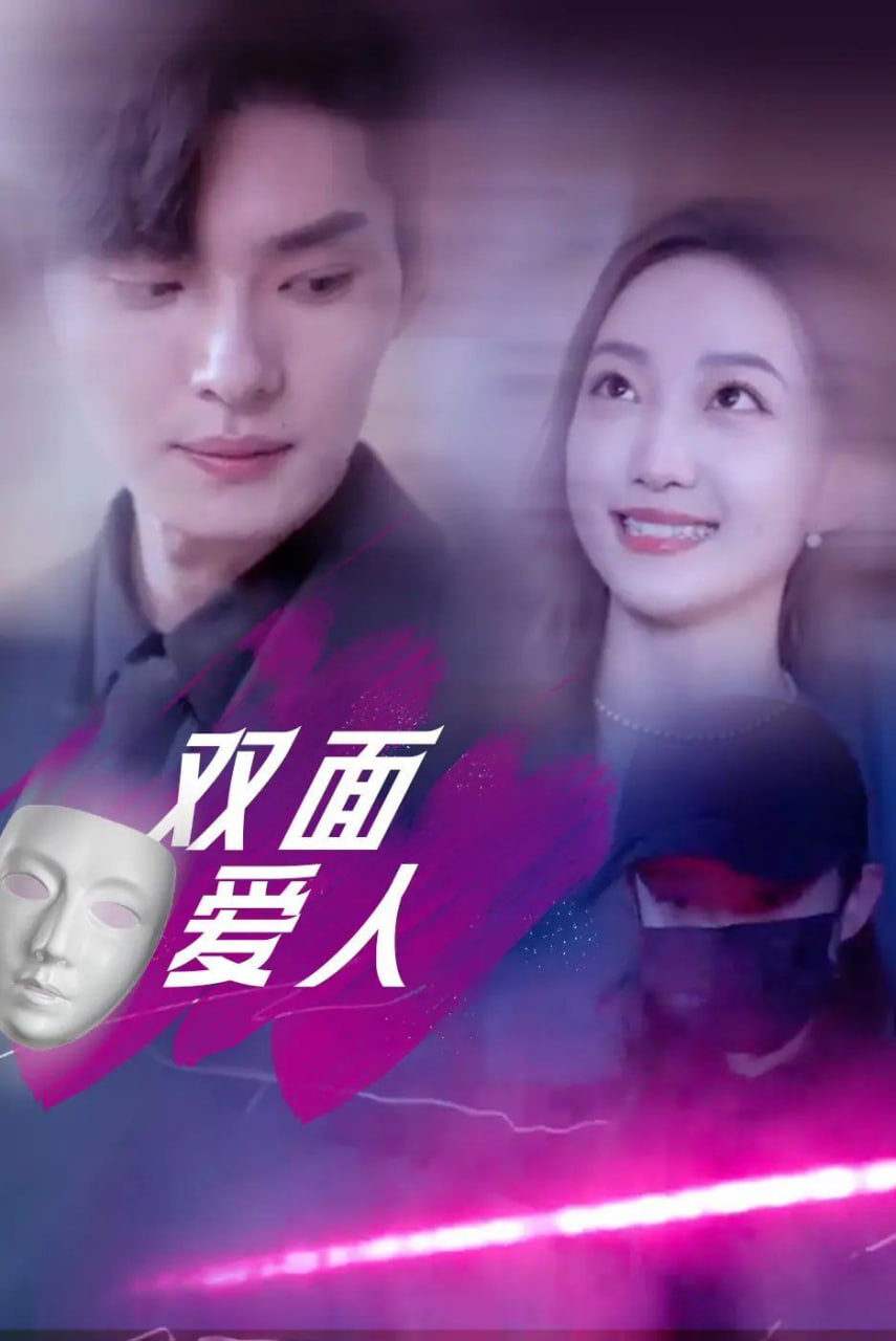 蜀山战纪2踏火行歌 电视剧