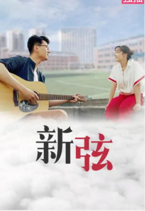 痞子英雄在线观看